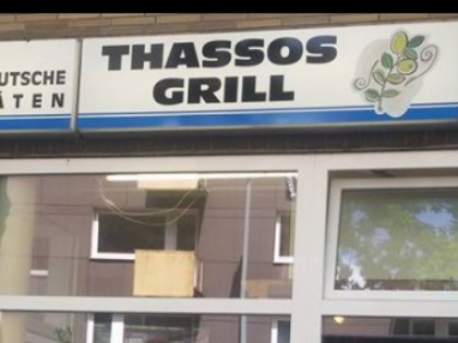 Фото: Thassos Grill